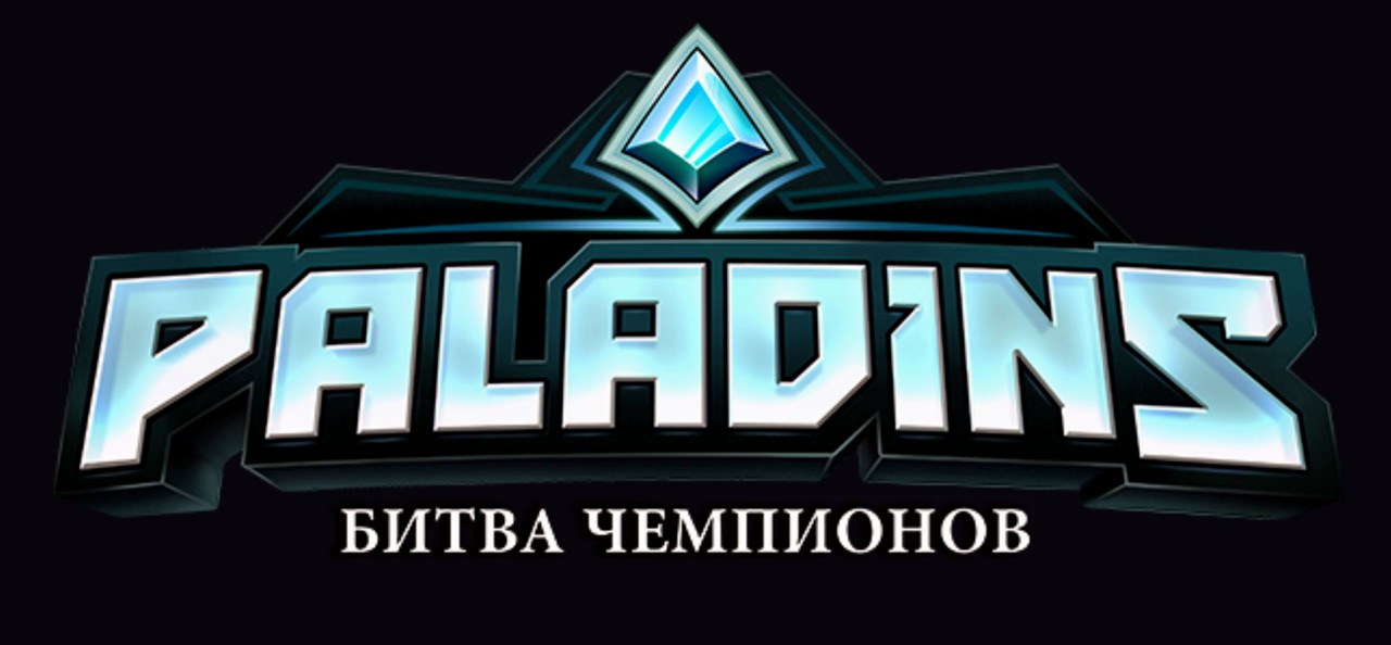 Paladins